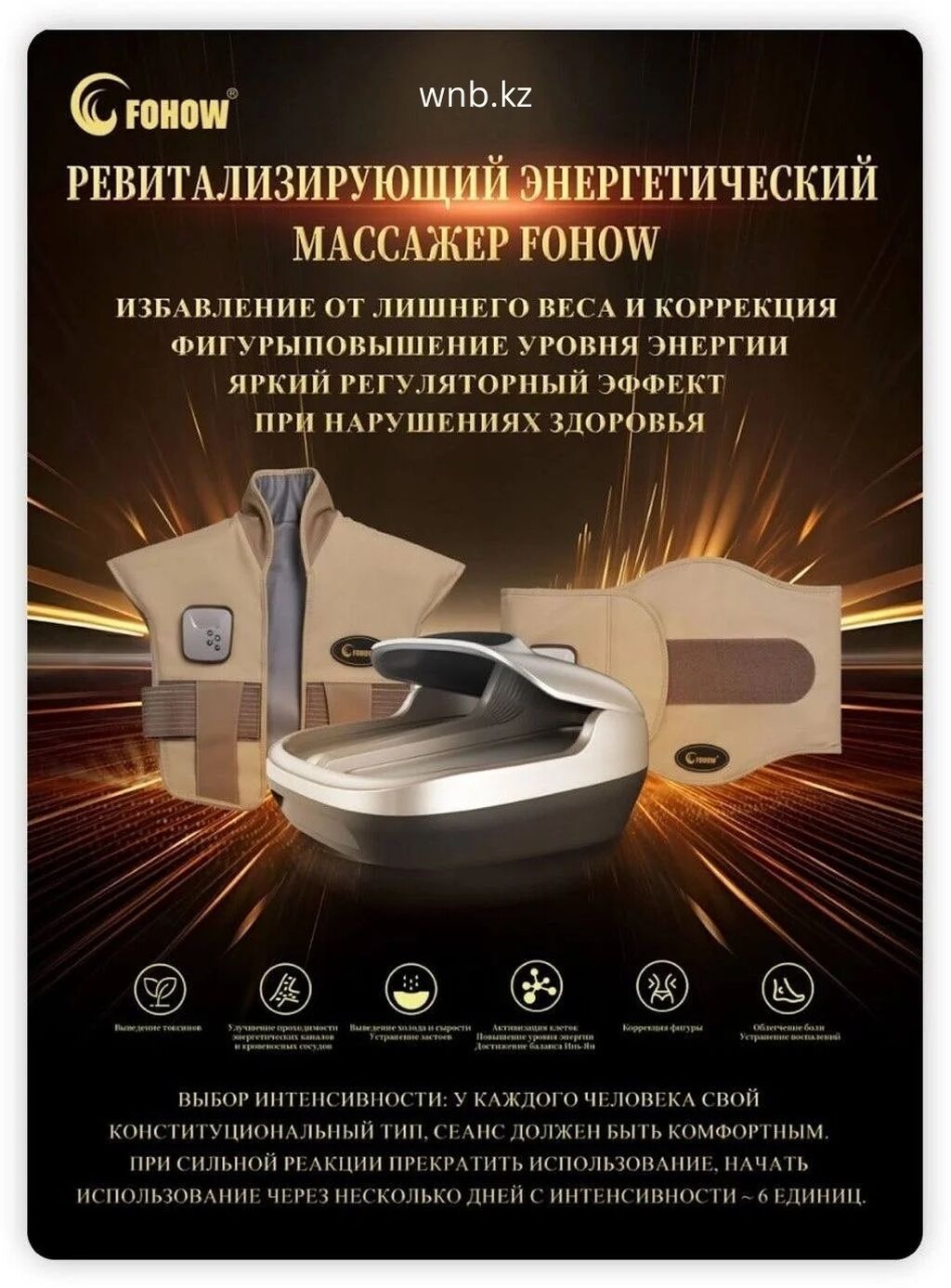 Массажер Для ног, Для спины, Для поясницы, Новый: фото 3