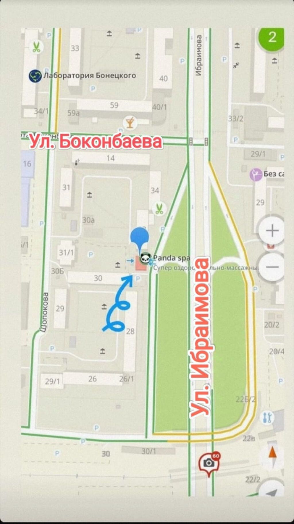 ПРОДАЕТСЯ ГОТОВЫЙ БИЗНЕС-ЦЕНТР В ЦЕНТРЕ БИШКЕКА! Боконбаева /: фото 3