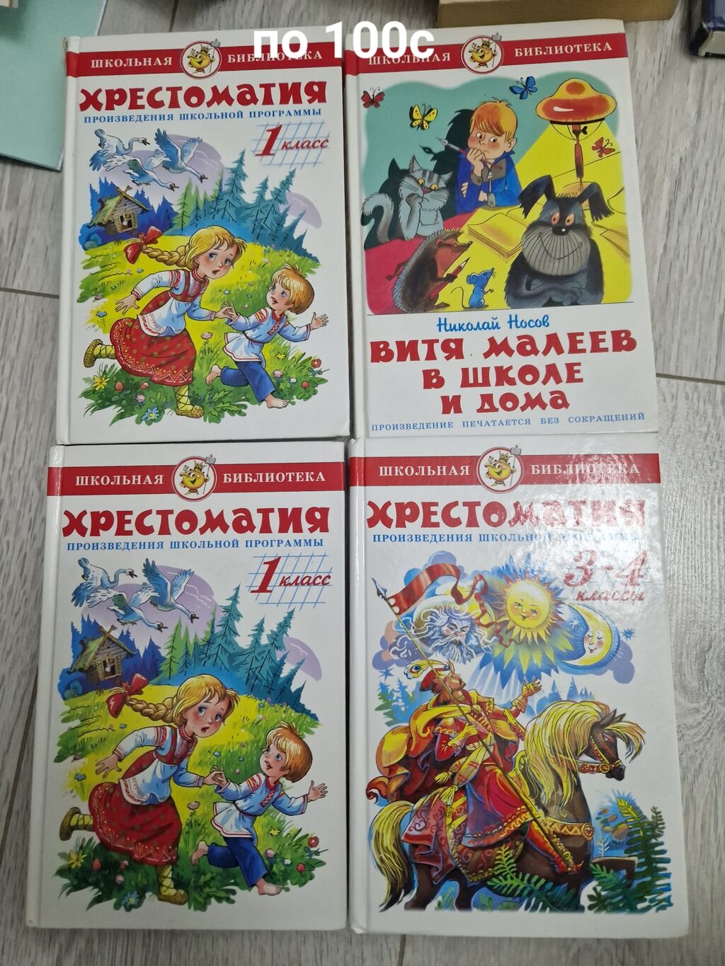 Продаются книги,пазлы и наст.игры в очень: Договорная ➤ Книги, журналы, CD,  DVD | Бишкек | 57536801 ᐈ lalafo.kg