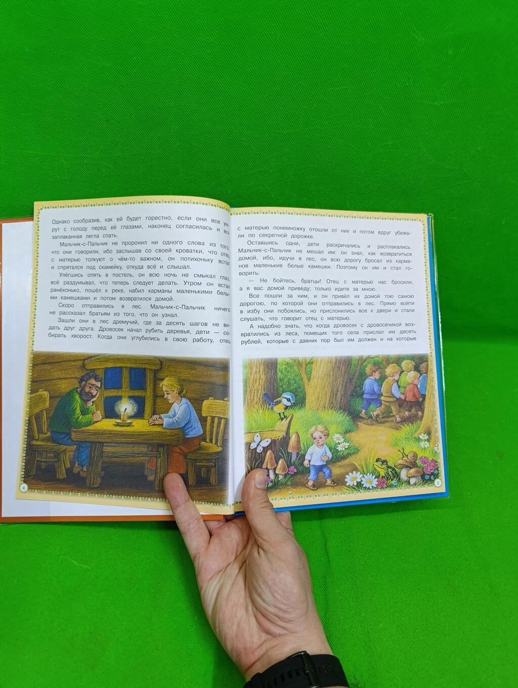 Сказки Перро Андерсен Братья Гримм книга для детей Комплектация: фото 2