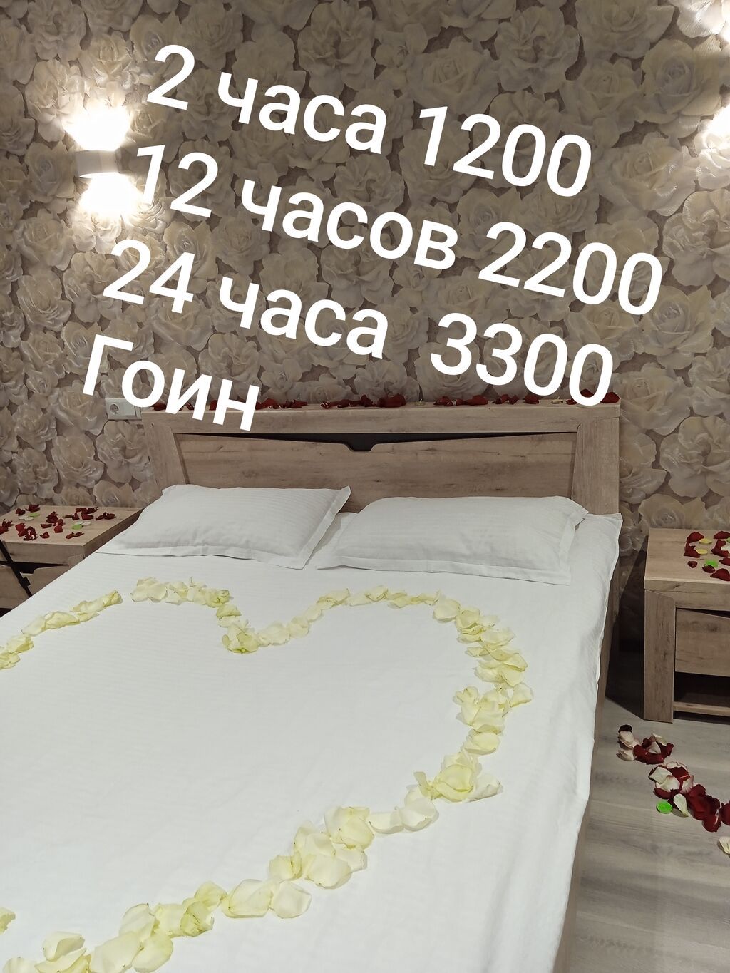 1 комната, Люкс, элитка, Гоин, Душевая кабина, Постельное белье, Кондиционер