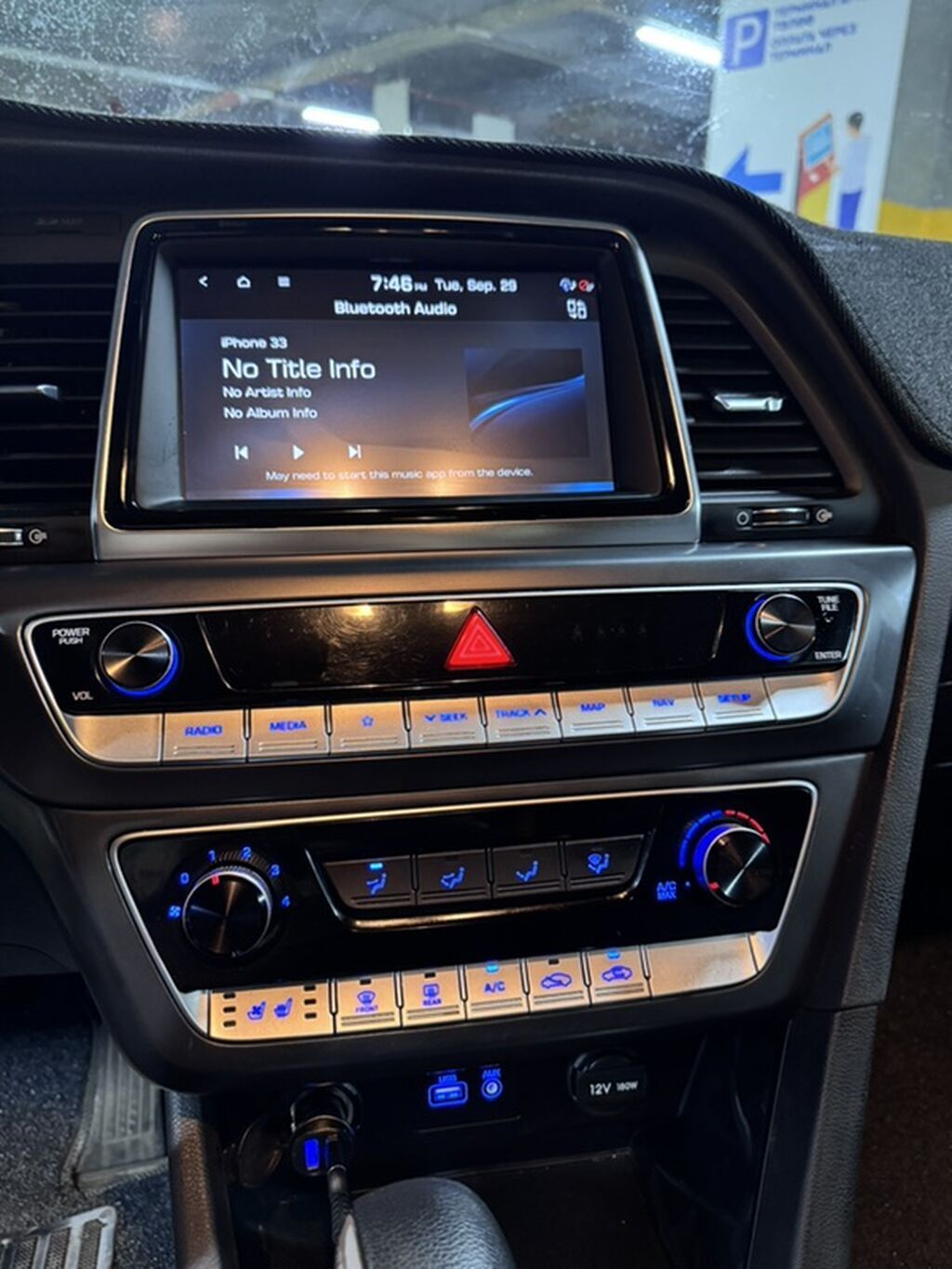 Hyundai Sonata: 2021 г., 2 л, Автомат, Бензин, Седан: фото 8
