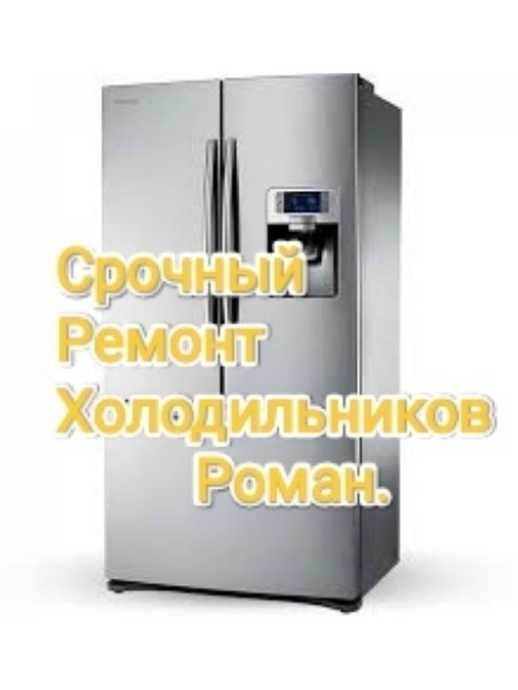 Холодильник liebherr cbnes 6256 premiumplus biofresh nofrost. Холодильник круглосуточно. Холодильник круглосуточно. Холодильник круглосуточно. Холодильник.