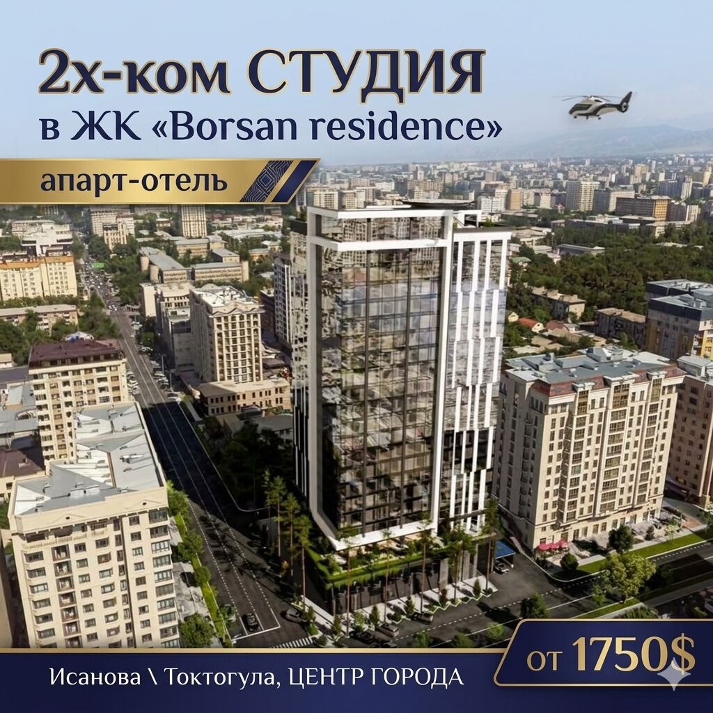 2 комнаты, 57 м², Золотой квадрат Элитка, 5 этаж, ПСО (под самоотделку): фото 1