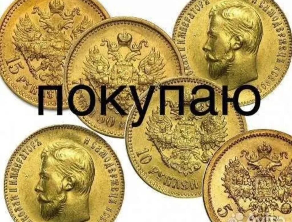 Купим древние зеркала предметы старины антиквариат золотые и: фото 7