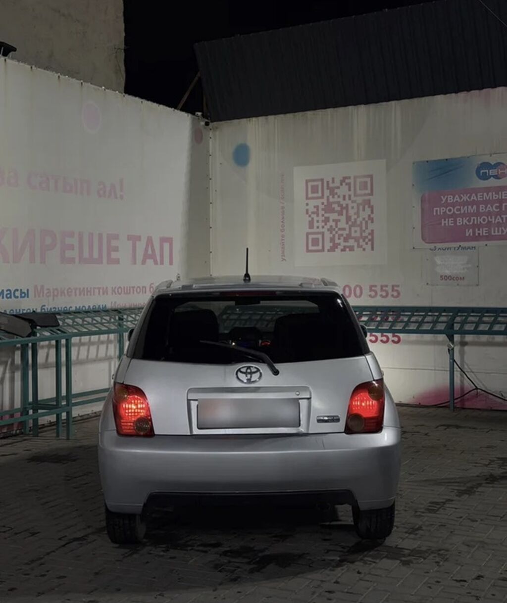 Toyota Ist: 2002 г., 1.5 л, Автомат, Бензин, Хэтчбэк: фото 4