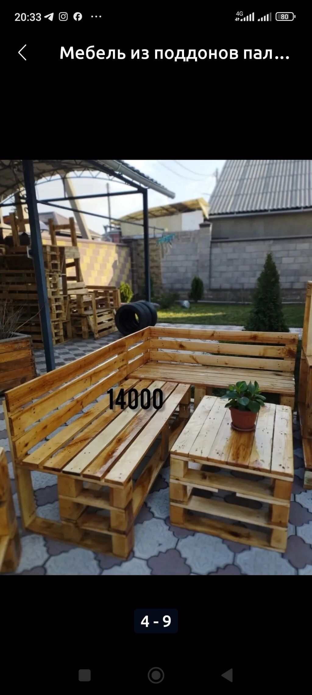 Стол и стул для кафе, Новый, Самовывоз, Платная доставка: фото 5