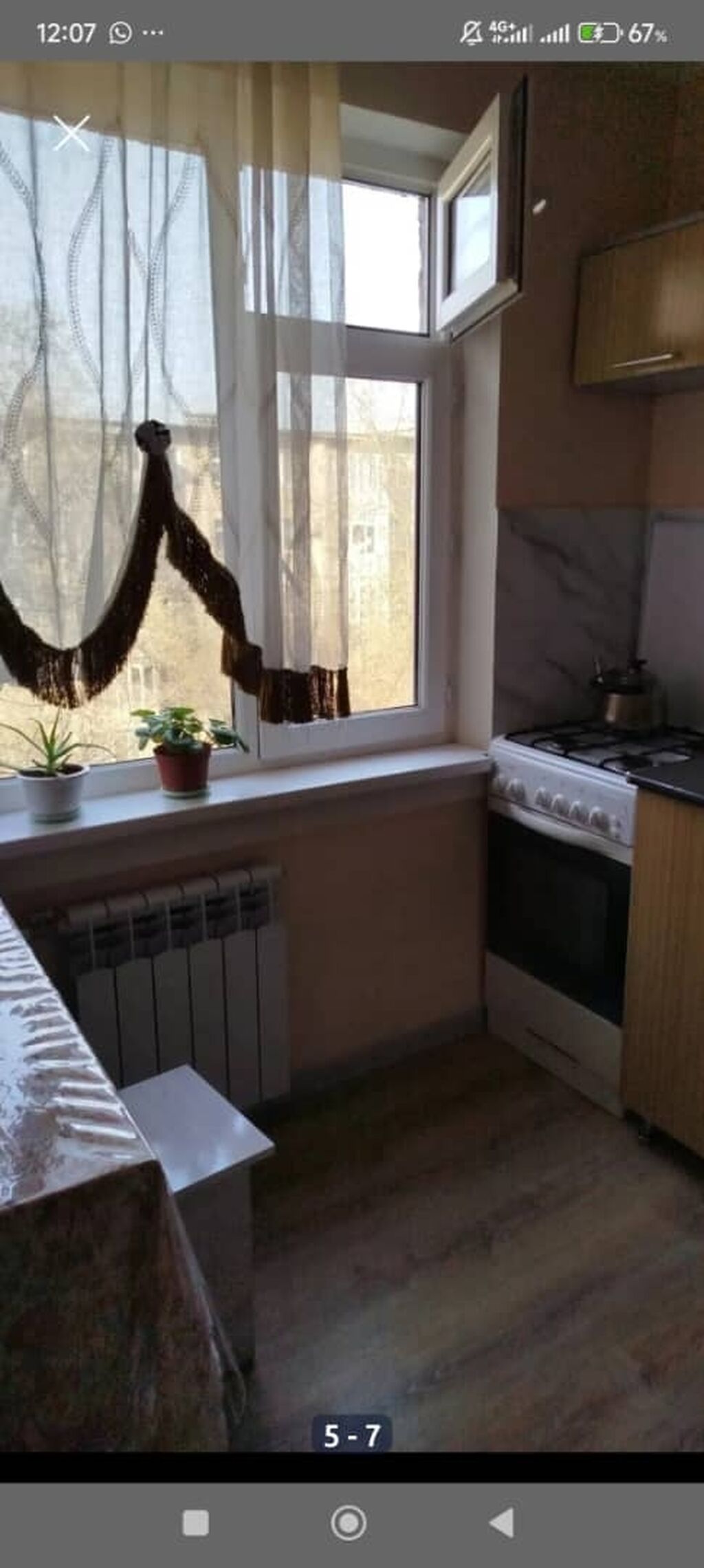 Сдаётся отдельная комната в квартире. Планировка и мебель: -: фото 5
