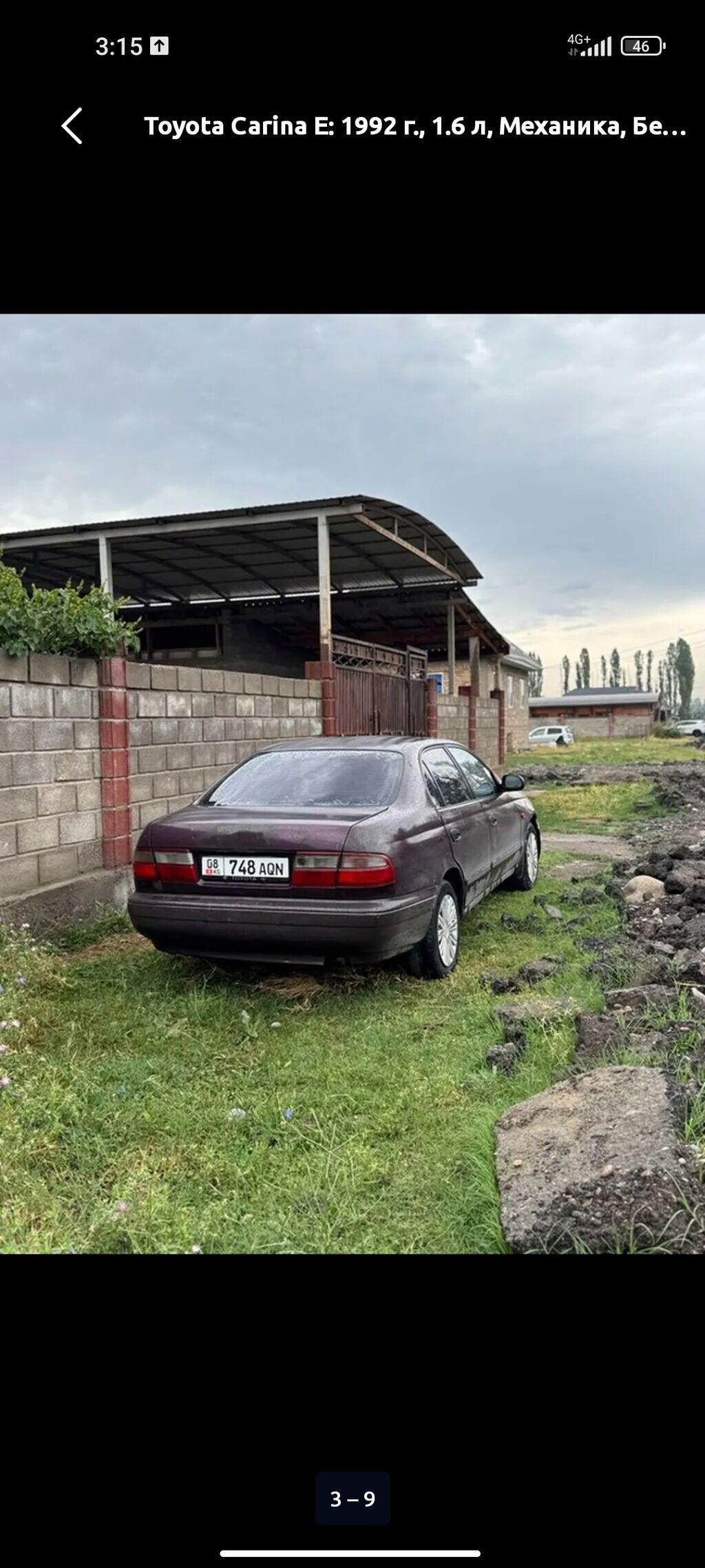 Toyota Carina E: 1992 г., 1.6 л, Механика, Бензин, Седан: фото 5
