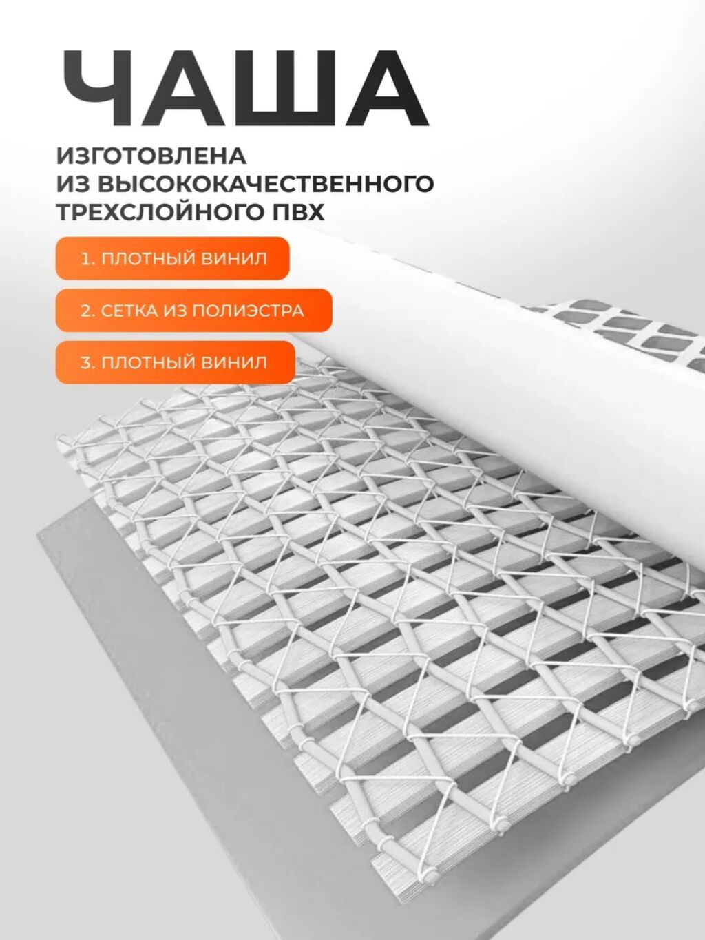 Каркасный бассейн Intex - Размер: 305 × 76 см - Объем: 4485 л - Вес: фото 3
