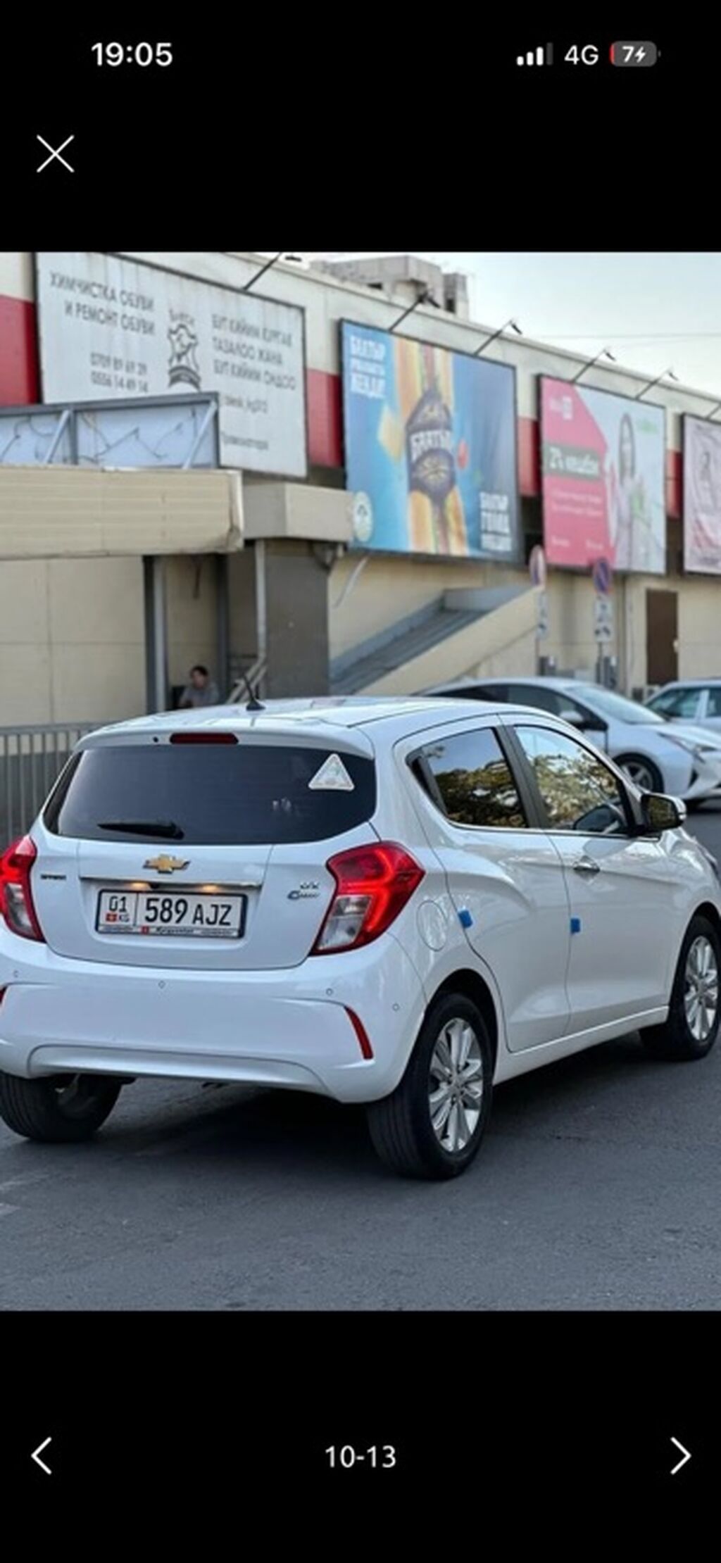 Chevrolet Spark: 2016 г., 1 л, Автомат, Бензин, Хэтчбэк: фото 5