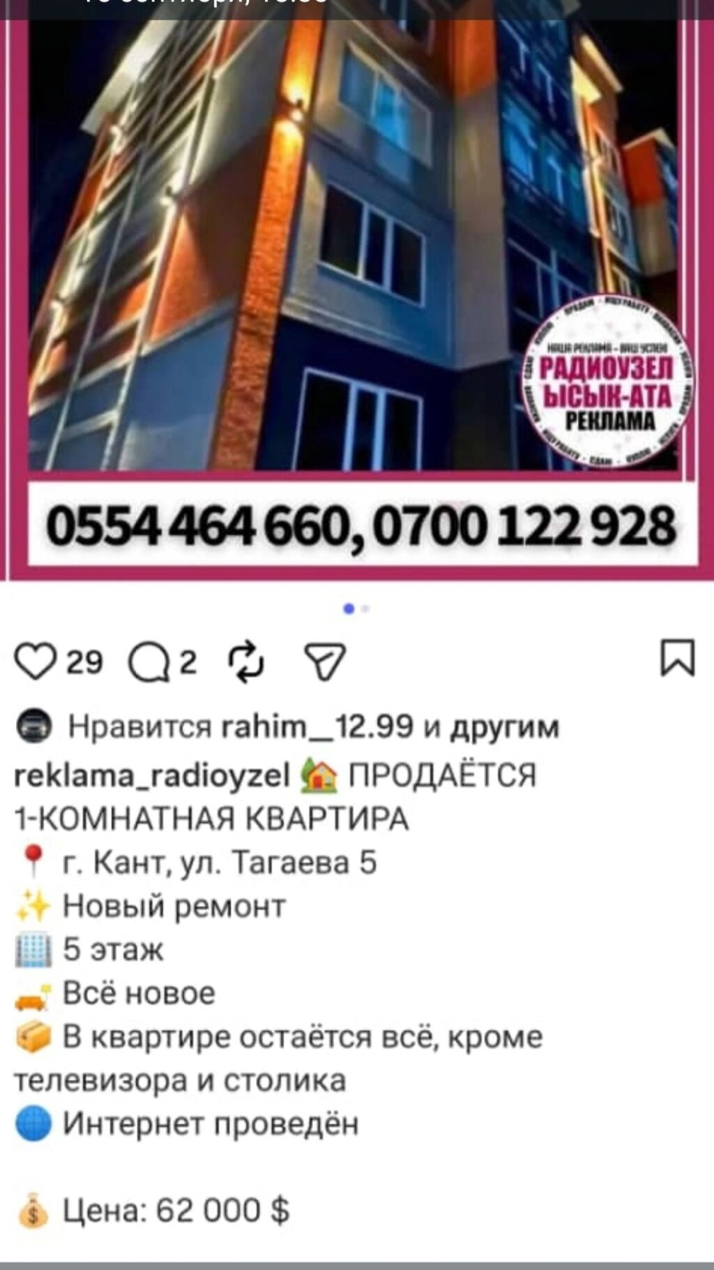 1 комната, 48 м², 5 этаж, Свежий ремонт
