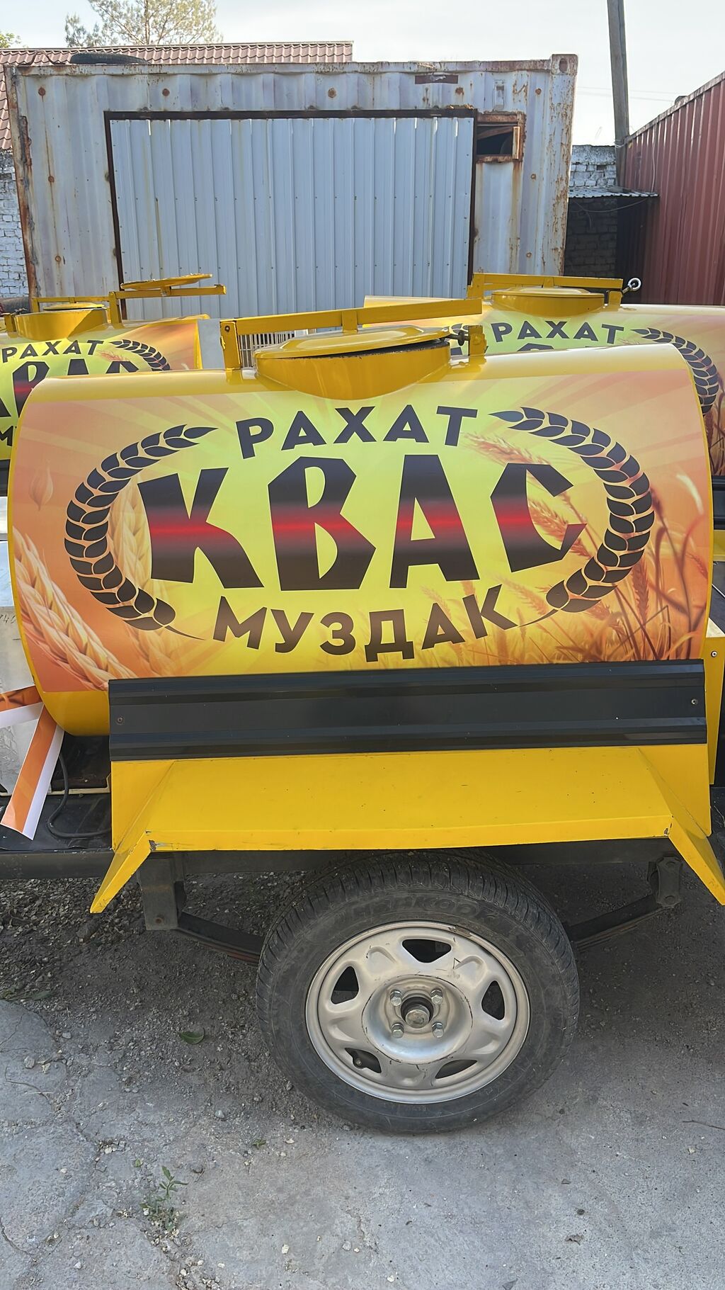 Продавец кваса