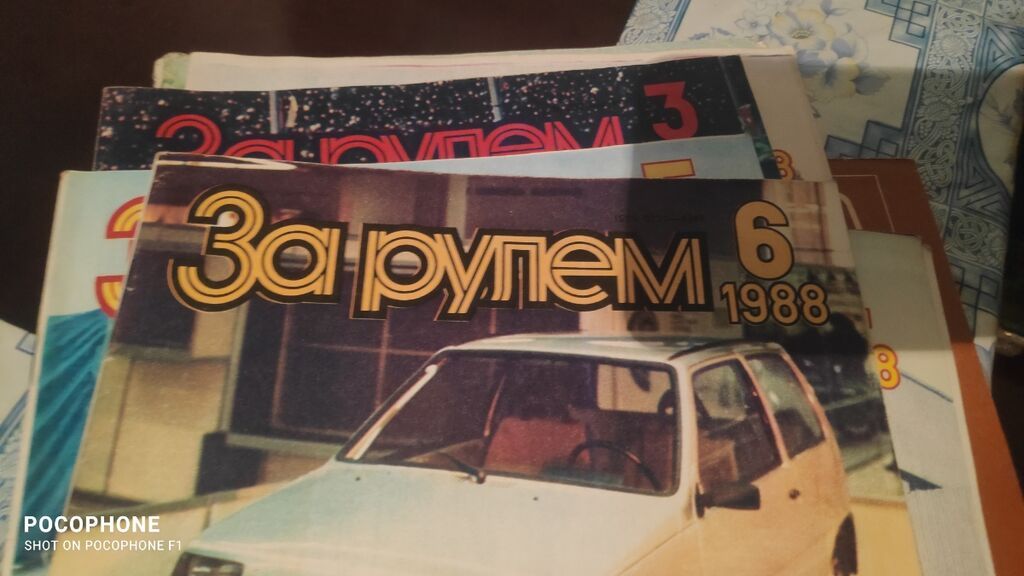 Подшивка журналов «За рулём» - Тематика: автомобили, тест-драйвы: фото 5