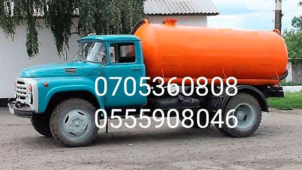 Очистка сливных ям, туалетов, продувка канализационных: 1500 KGS ᐈ ...