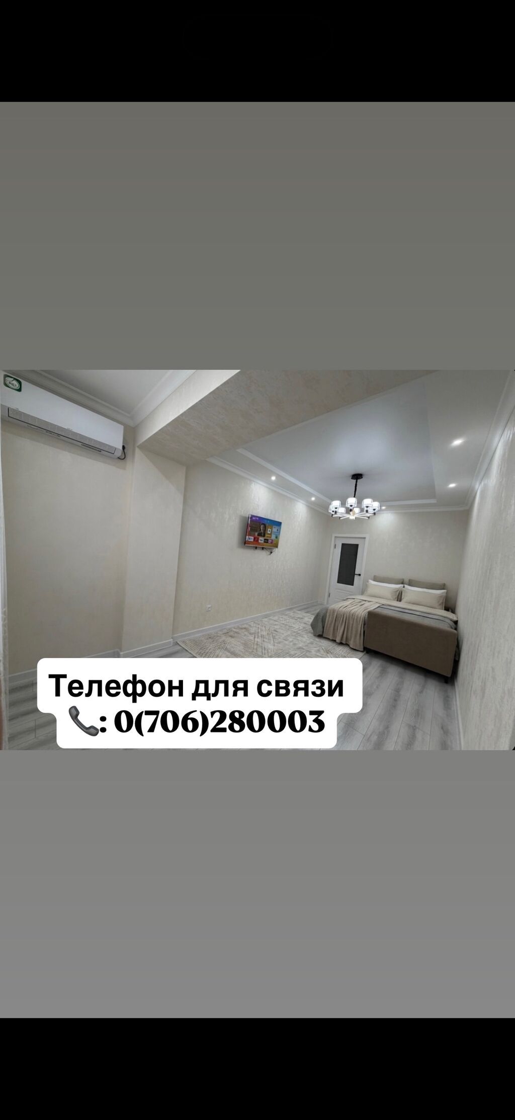 ПОСУТОЧНО / ПОЧАСОВО — ЦЕНТР ОША Все квартиры на фото —: фото 1