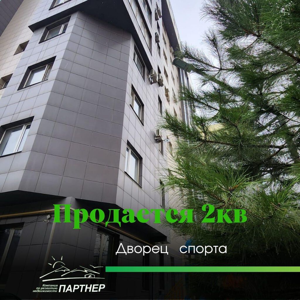 2 комнаты, 77 м², Дворец спорта Элитка, 7 этаж, Евроремонт: фото 5