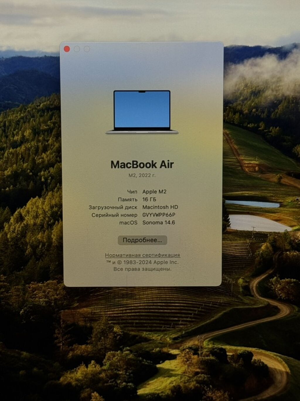 MacBook Air 13" (M2, 2022) - Чип: Apple M2 - Память: 16 ГБ -: фото 3