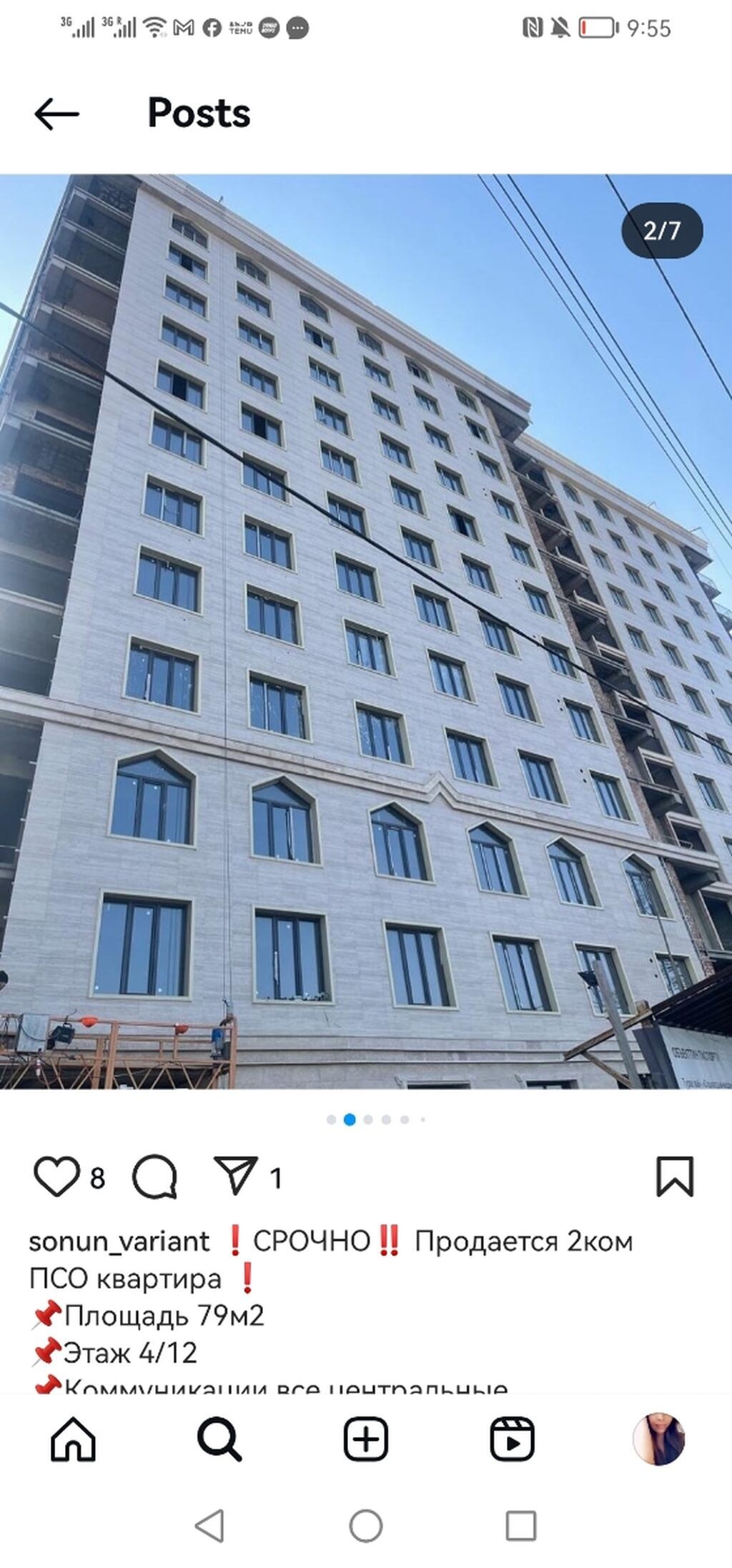 1 комната, 42 м², Ошский рынок / базар 2 этаж, ПСО (под самоотделку): фото 3
