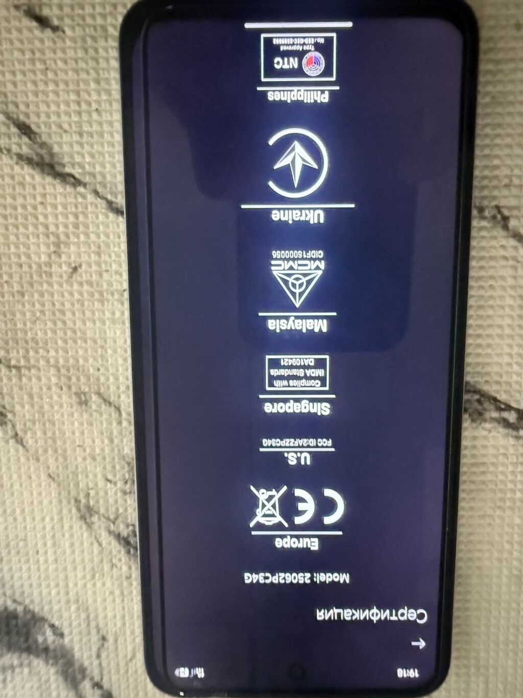 POCO M7 (модель 25062PC34G) — смартфон на Xiaomi HyperOS 3.0.302 (на: фото 2
