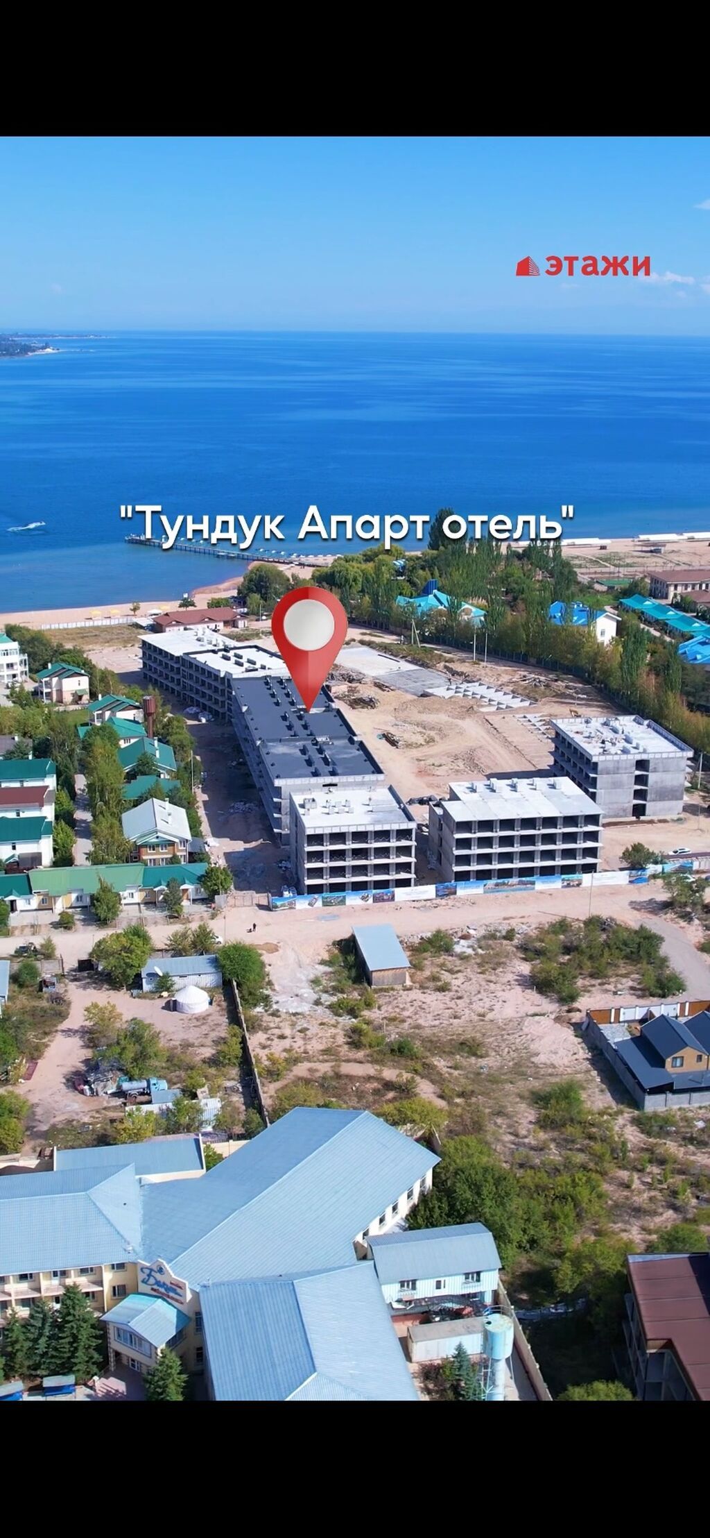 Продам участок 12 соток в центре Чолпон-Аты: фото 4