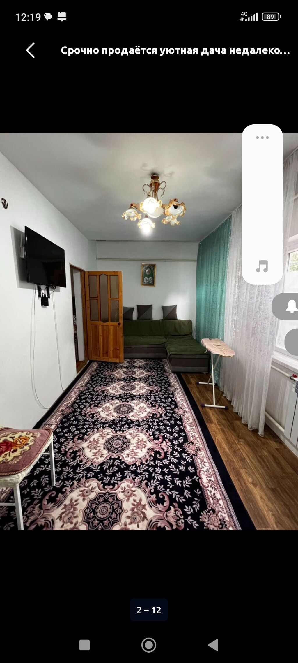 Дача с жилым домом и ухоженным участком. Дом: - Светлая гостиная с: фото 2