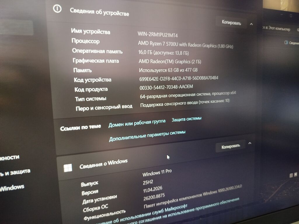 Для программирования, Новый, AMD Ryzen 7: фото 8