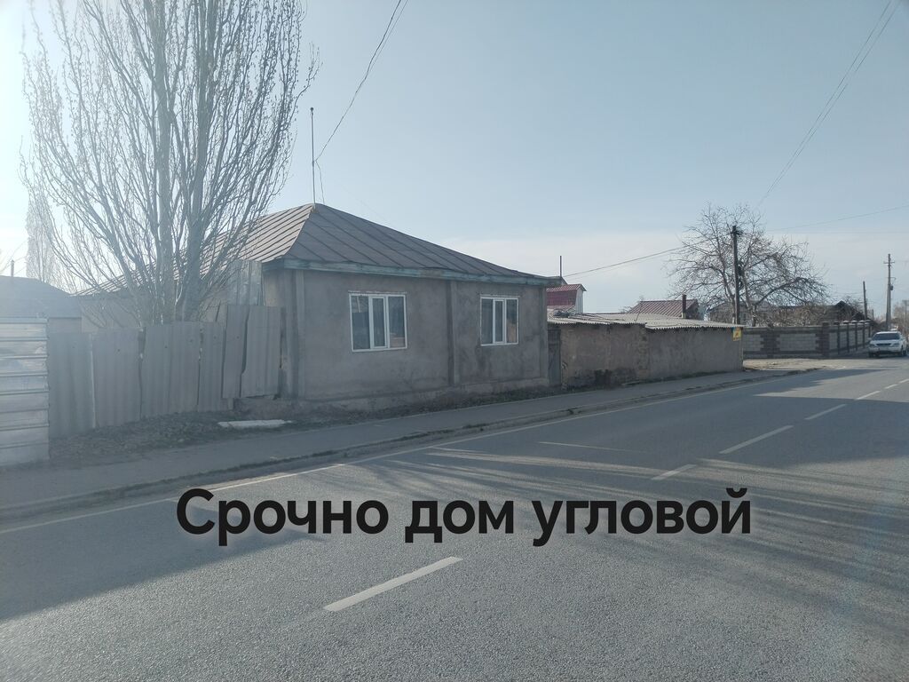 Адрес: г. Каракол, ул. Шапак Баатыра, дом 131 (пересечение с ул: фото 5