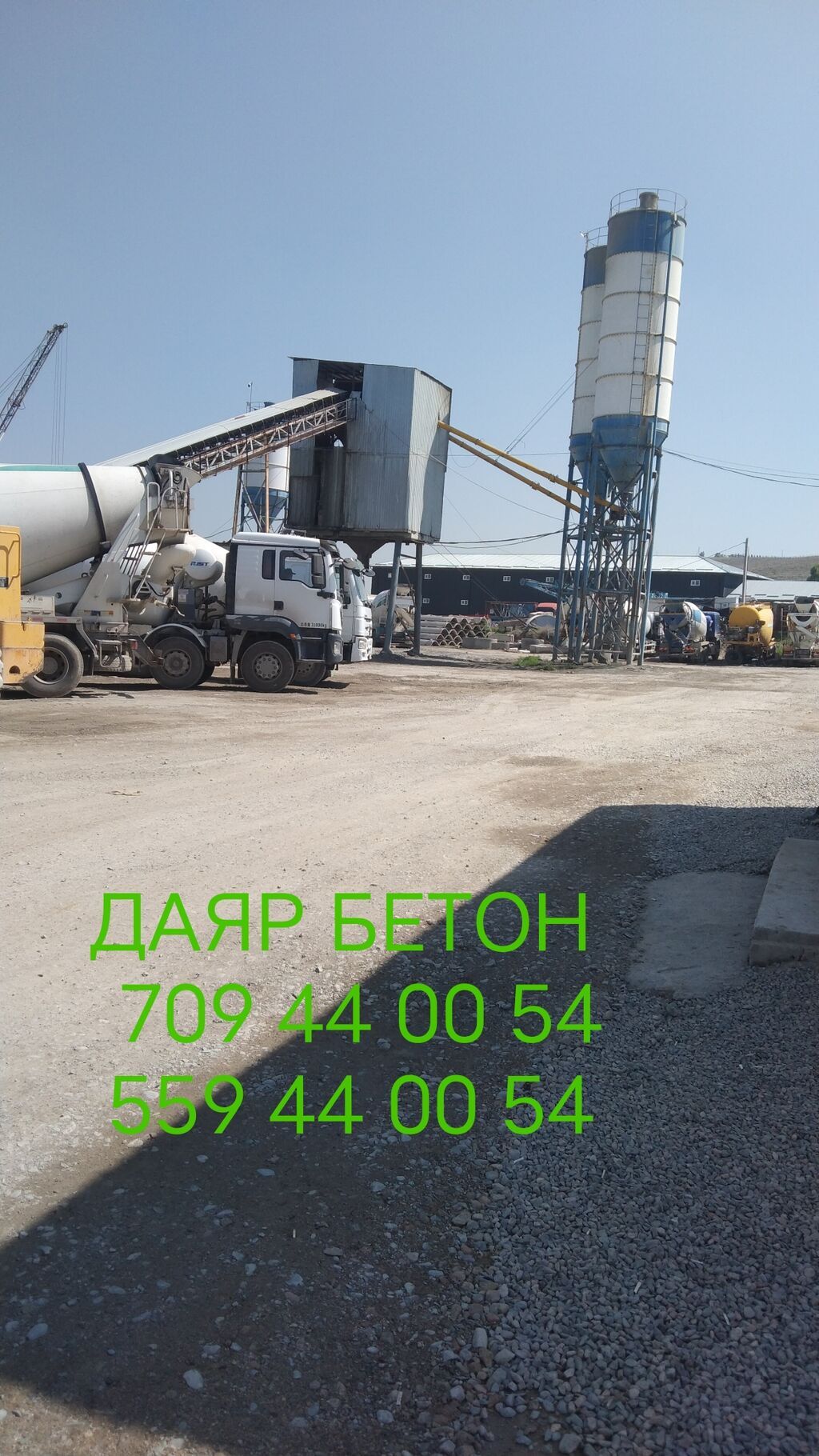 Строительный бетон, M-150, Для фундамента,класса B20: фото 1