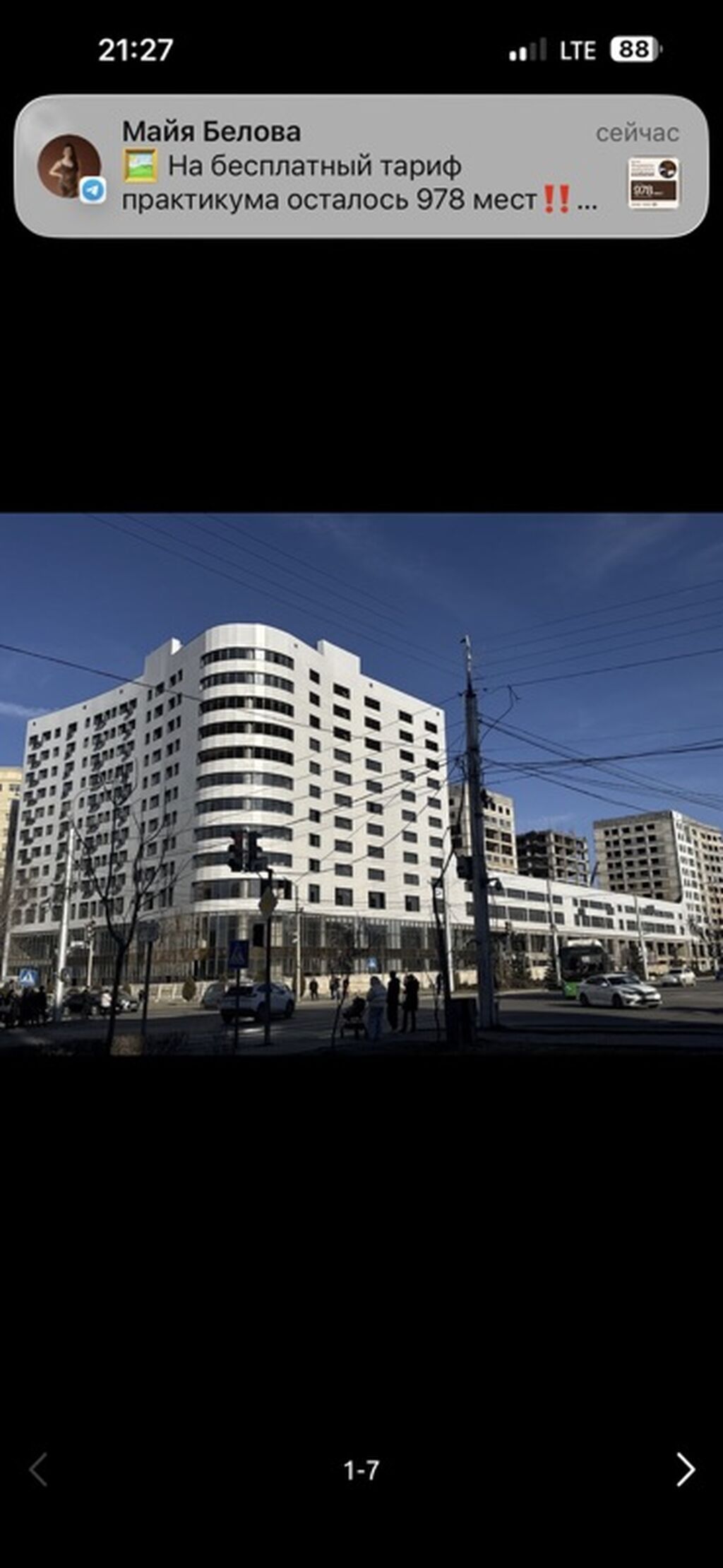 2 комнаты, 52 м², Элитка, 7 этаж, ПСО (под самоотделку): фото 1