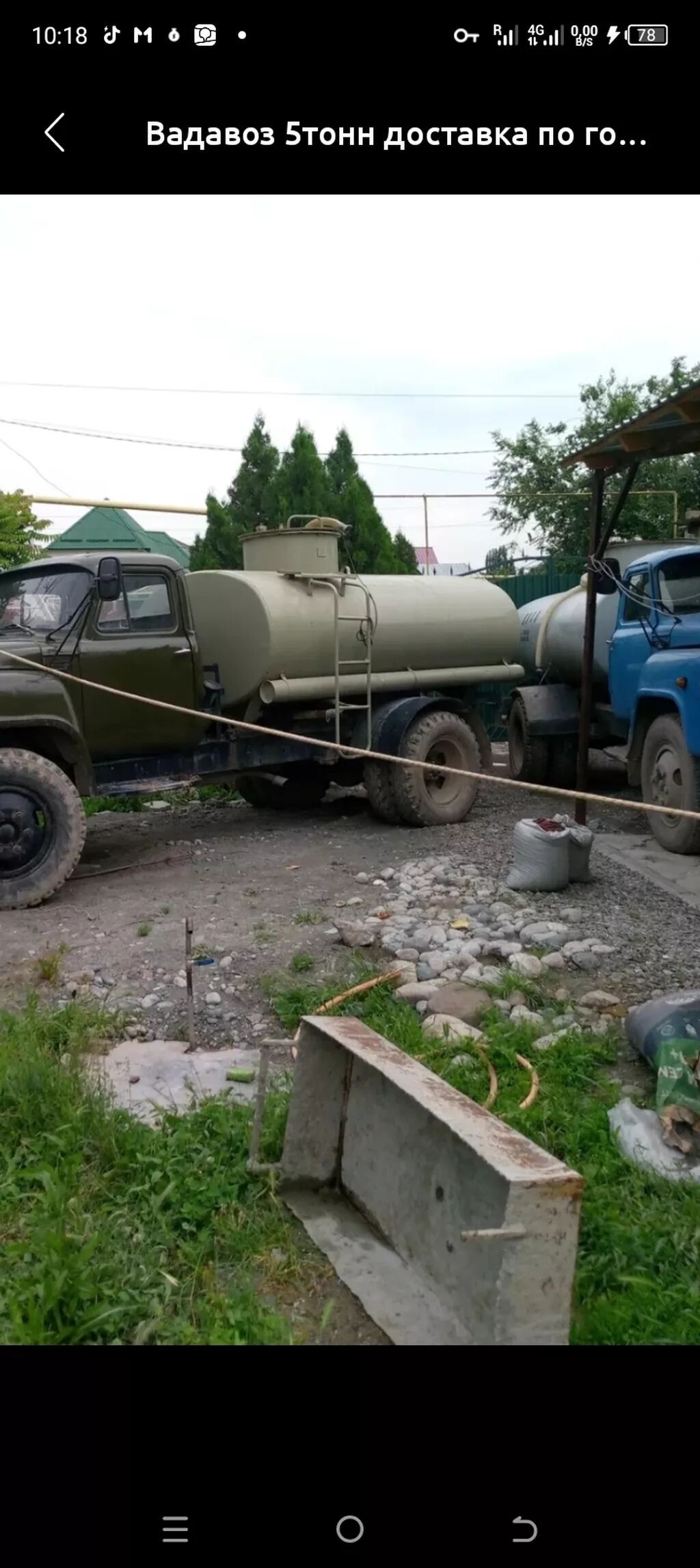 Услуга: доставка вода по Бишкеку - Автоцистерна с надписью «ВОДА: фото 3
