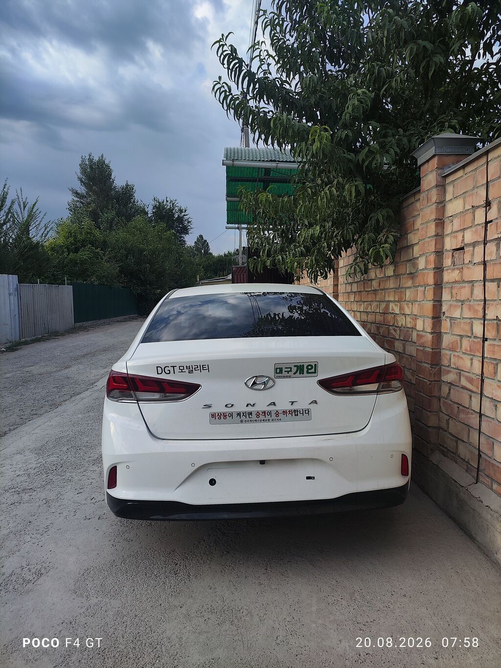 Hyundai Sonata: 2019 г., 2 л, Газ: фото 7