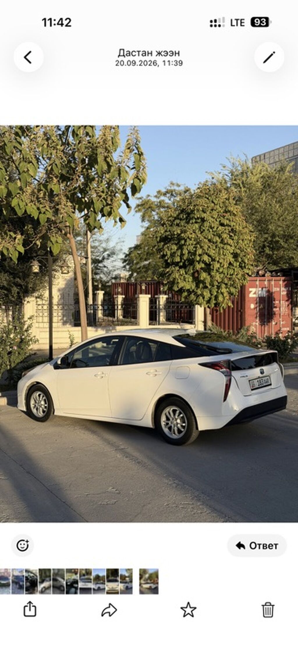 Toyota Prius: 2017 г., 1.8 л, Автомат, Гибрид, Лифтбек: фото 1