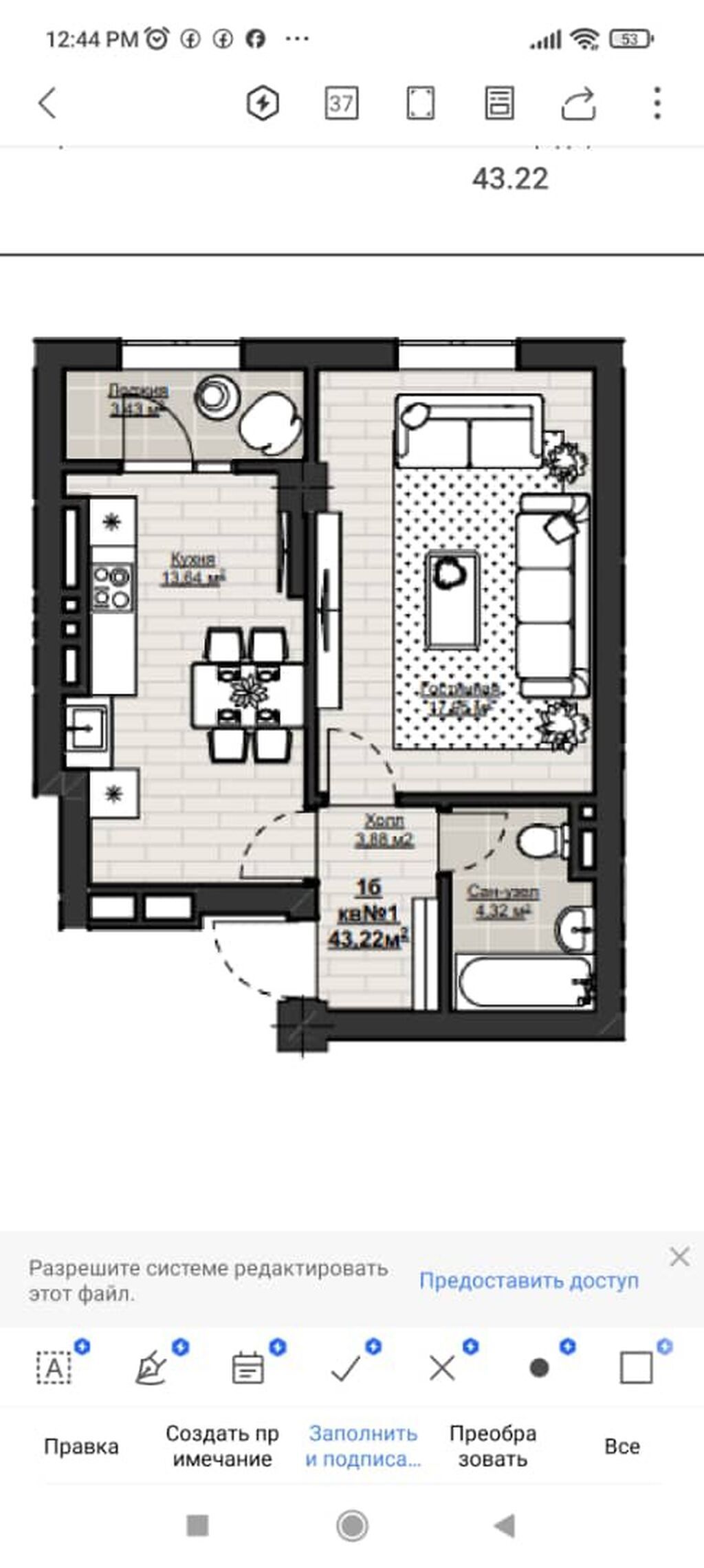1 комната, 43 м², Асанбай мкр Элитка, 10 этаж, ПСО (под самоотделку): фото 8