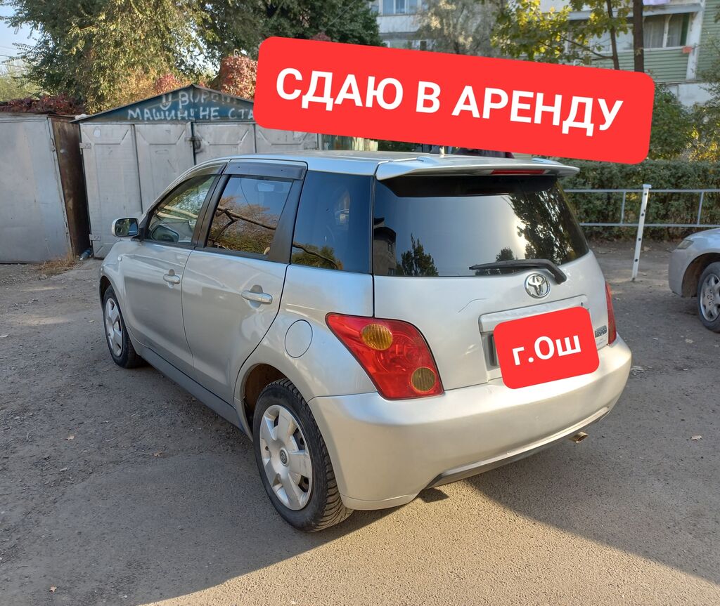 Аренда авто ош киргизия