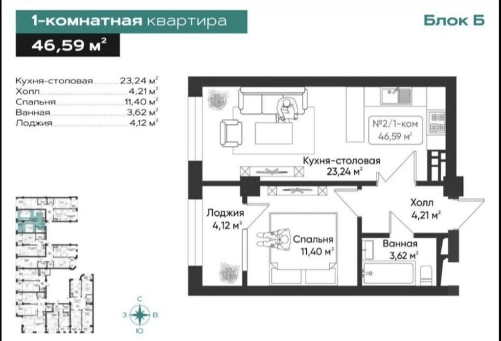 1 комната, 47 м², Тунгуч мкр Элитка, 6 этаж, ПСО (под самоотделку): фото 3