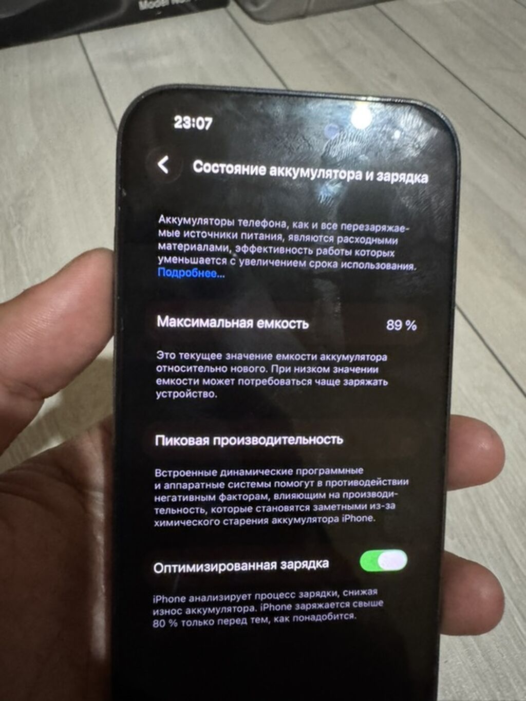 СРОЧНО СРОЧНО ‼ IPhone 14 Pro 512 ГБ 89% АКБ ФЕЙС ТРУ ТОН — фото 5