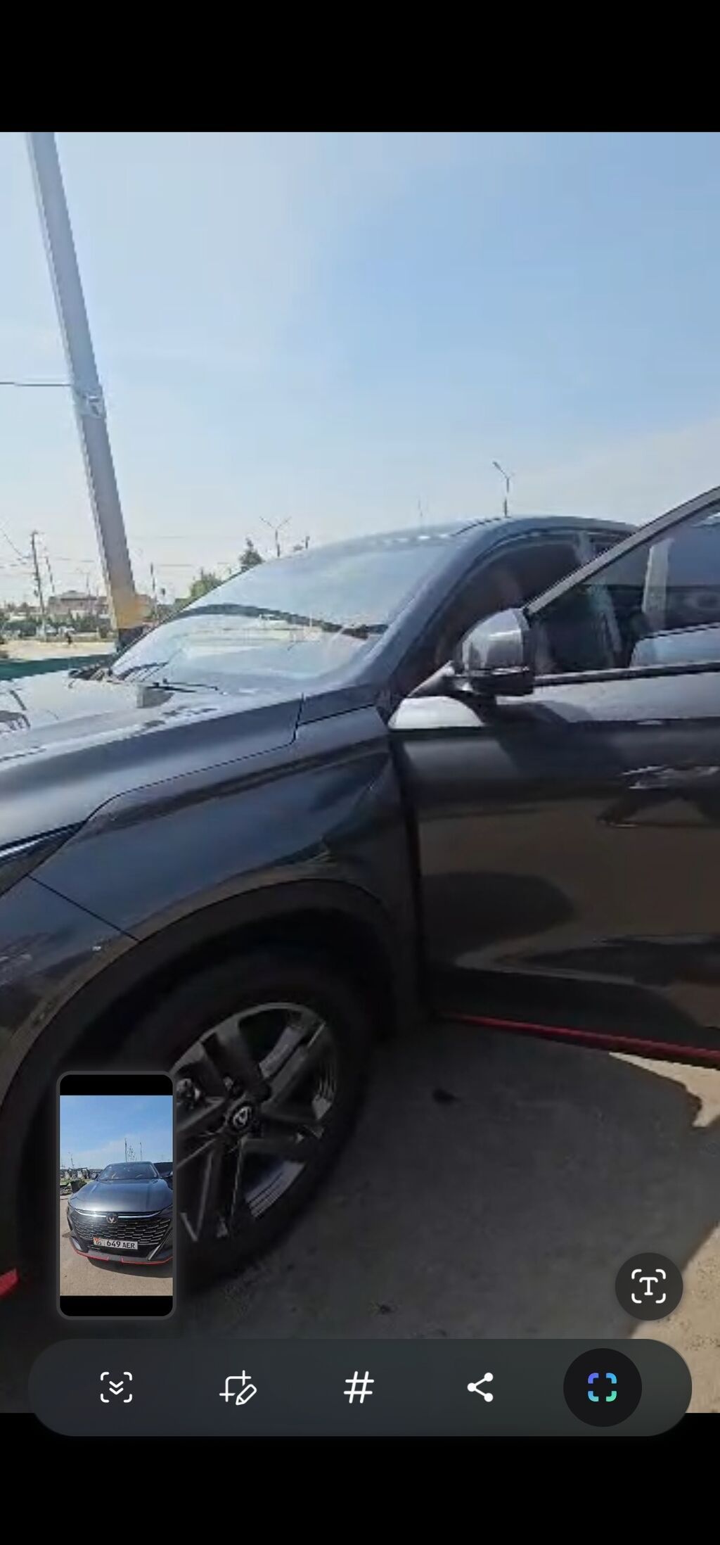 Changan X5 Plus: 2025 г., 1.5 л, Робот, Бензин, Кроссовер: фото 1
