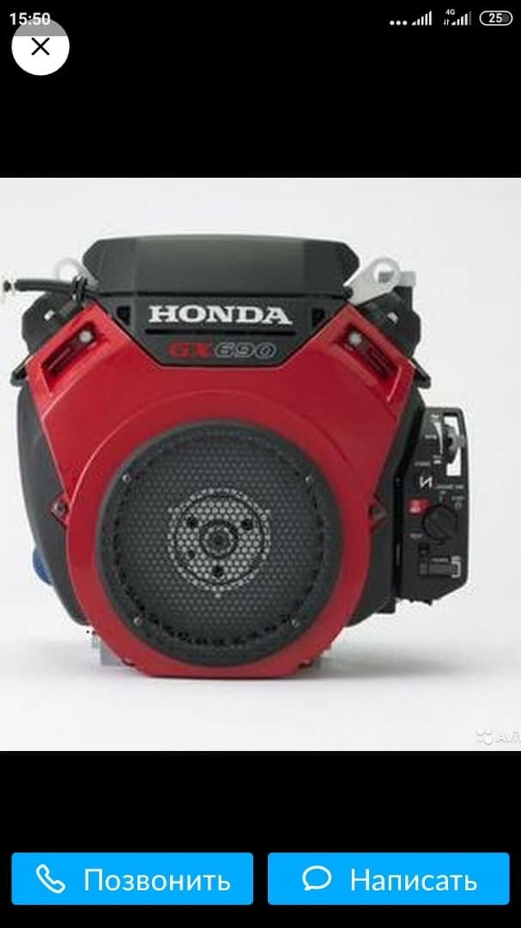 Honda gx690 характеристики. Honda gx 630. Двигатель honda gx 630. Двигатель honda gx 630. Двигатель honda gx 690.