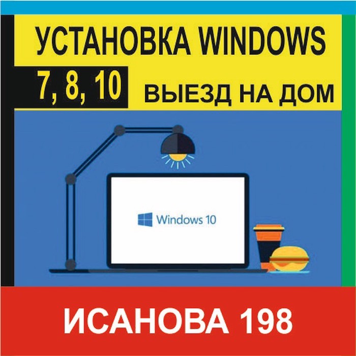 Ремонт техники: на lalafo.kg в Бишкек