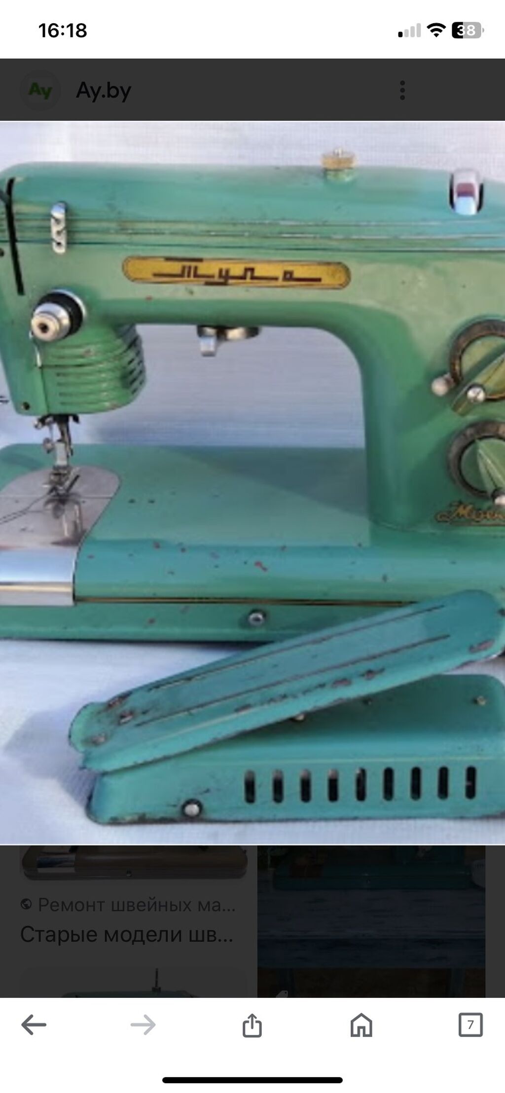 Ремонт швейных машин в Туле — адреса, цены