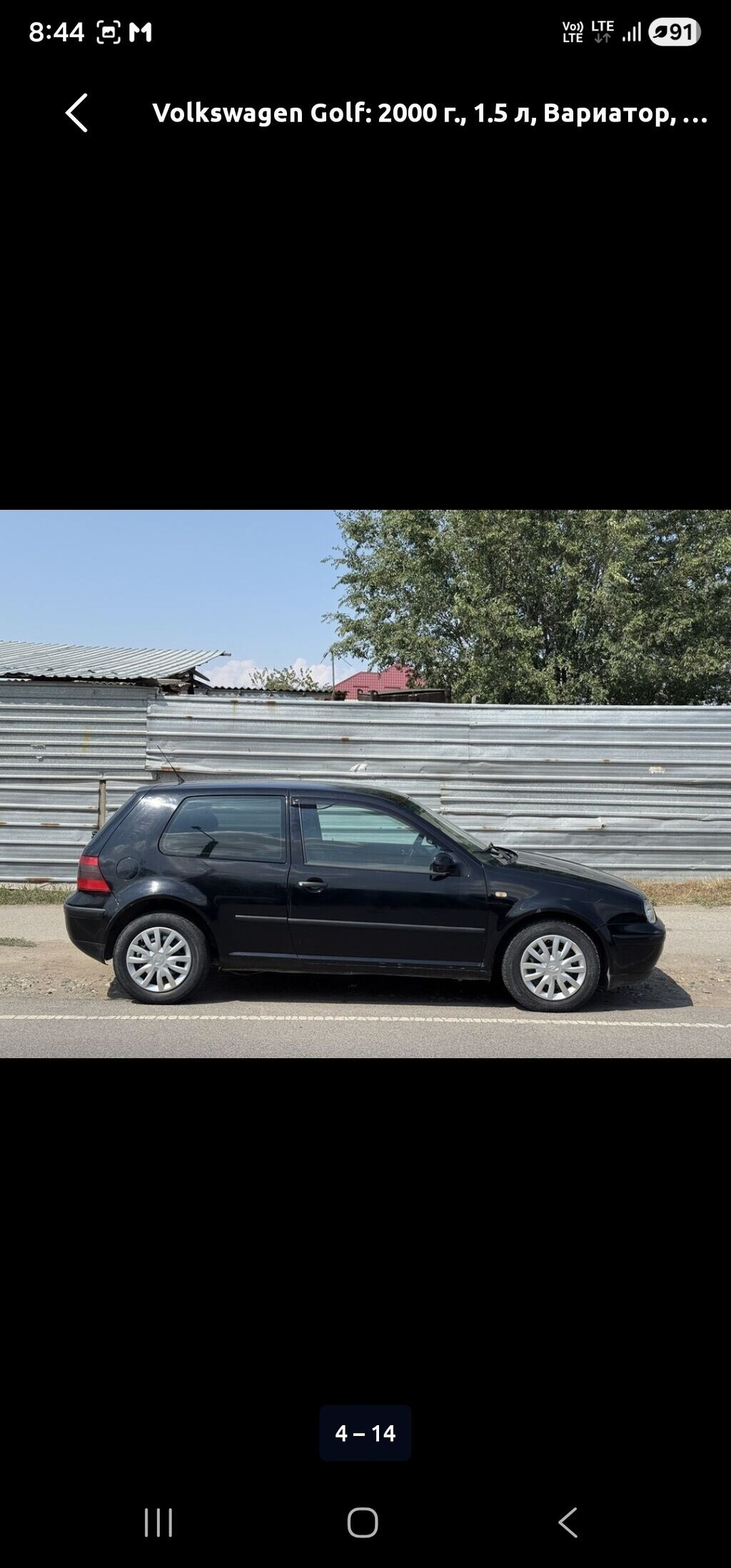 Volkswagen Golf: 2000 г., 1.5 л, Вариатор, Бензин, Хэтчбэк: фото 7