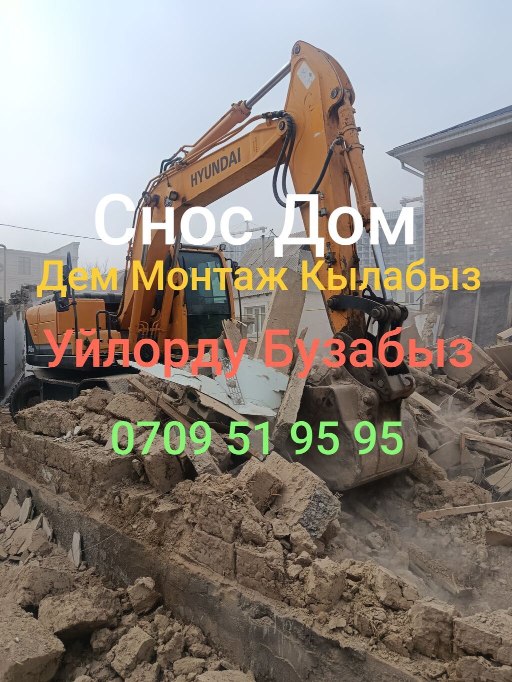 Заборы из пескоблока: фото 1