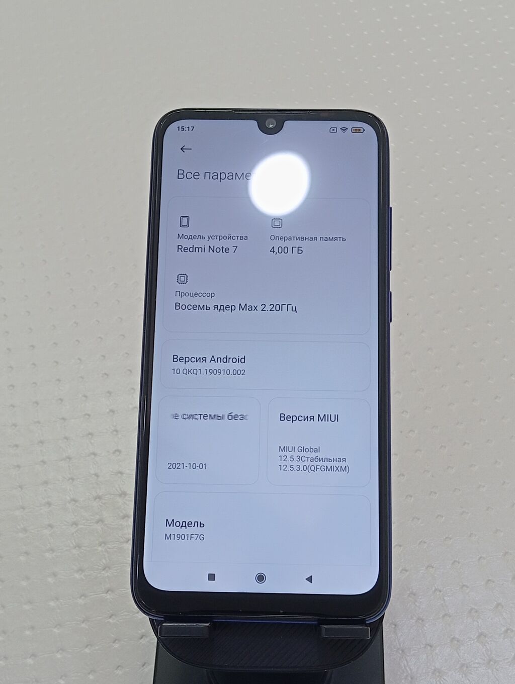 Redmi, Redmi Note 7, Б/у, 64 ГБ, цвет - Синий, 2 SIM: фото 3