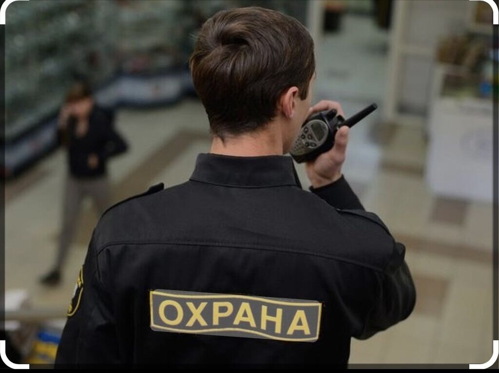Телефоны частных охранных организаций