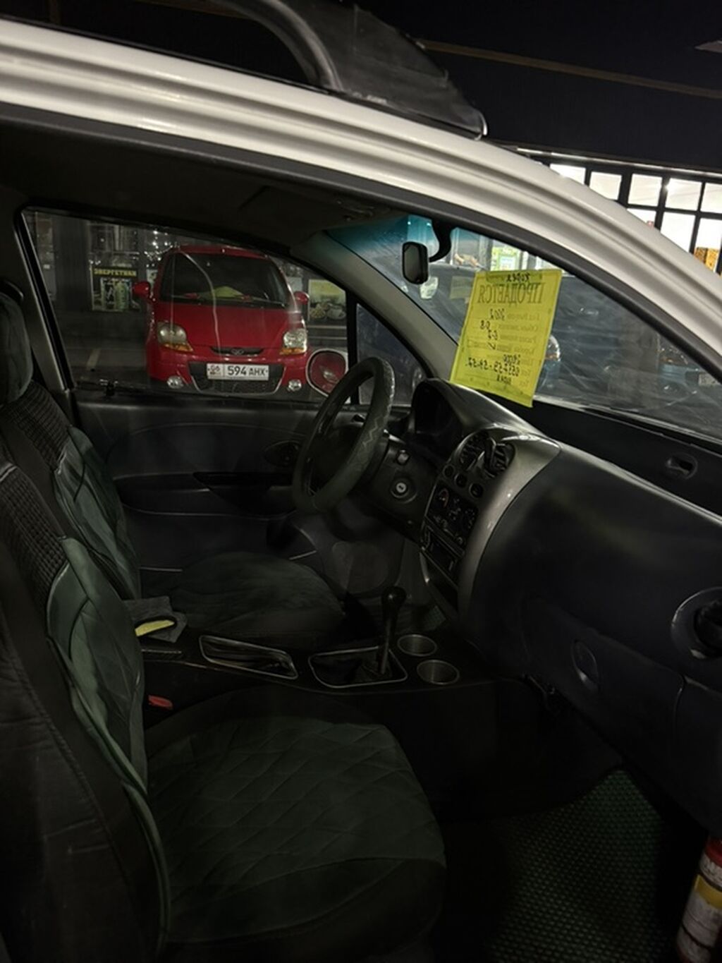 Daewoo Matiz