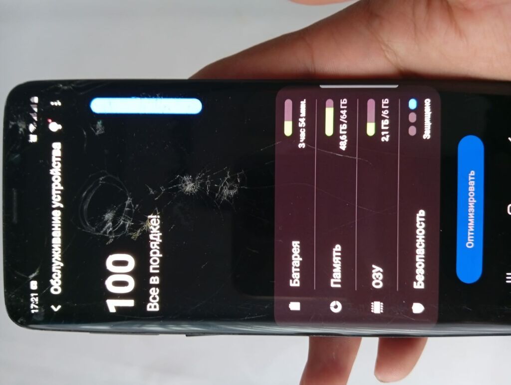 Samsung Galaxy S9 Plus, Б/у, 64 ГБ, цвет - Черный, eSIM: фото 2