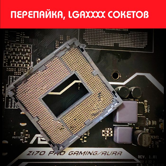 Ремонт техники: на lalafo.kg в Бишкек