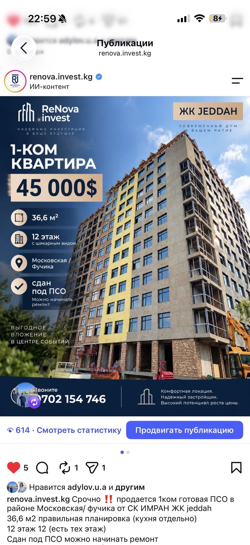 1 комната, 37 м², Ошский рынок / базар Элитка, 12 этаж, ПСО (под самоотделку): фото 6