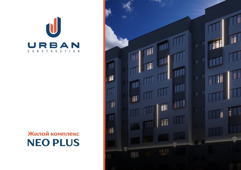 2 комнаты, 71 м², 8 этаж: фото 4